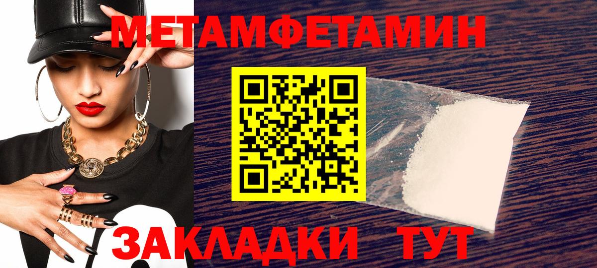 Amphetamine VHQ Солнечногорск