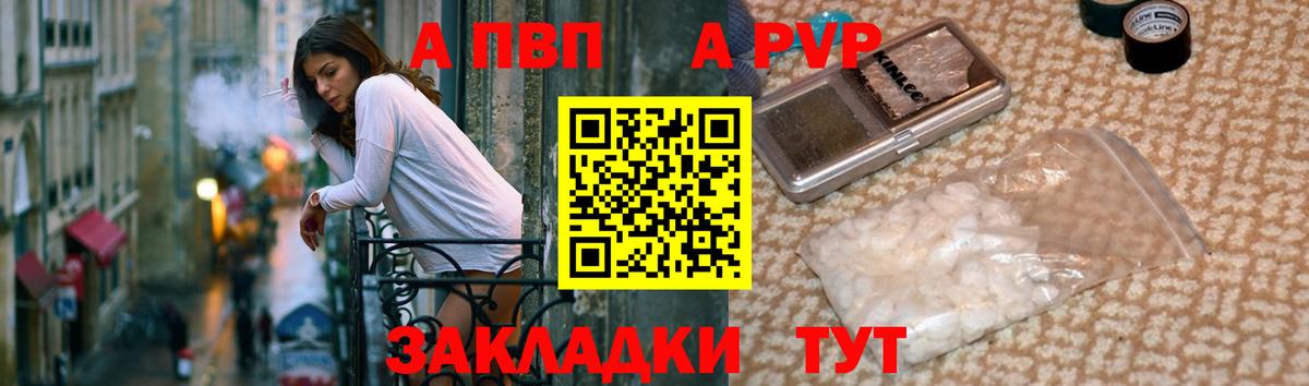 Alpha-PVP СК КРИС Солнечногорск