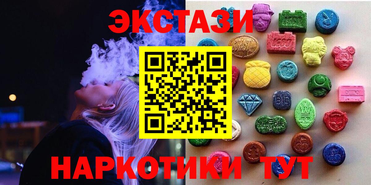 Солнечногорск  Ecstasy бентли  Экстази Philipp Plein  Вход с VPN 