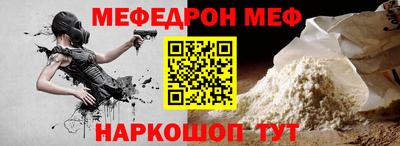 соль курить ск Можайск