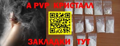 кокаин премиум Можга