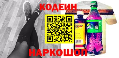 соль курить ск Можайск
