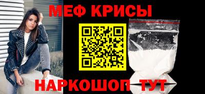 соль курить ск Можайск