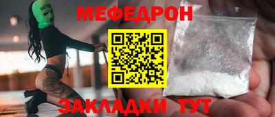 кокаин премиум Можга