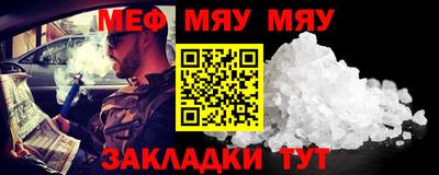 кокаин премиум Можга