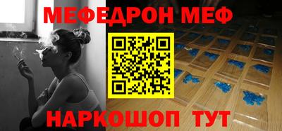 кокаин премиум Можга