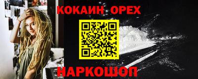 гашиш Моздок