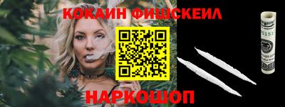 кокаин премиум Можга