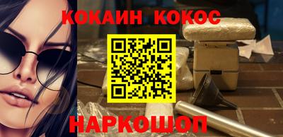 соль курить ск Можайск