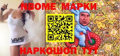 кокаин премиум Можга
