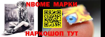 кокаин премиум Можга