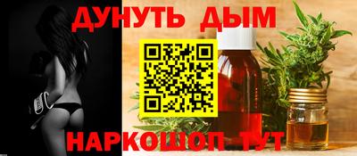 кокаин премиум Можга