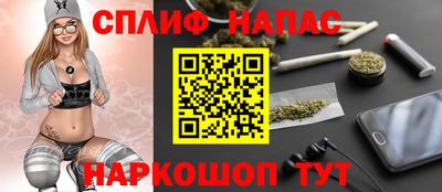 соль курить ск Можайск