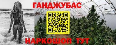 гашиш Моздок