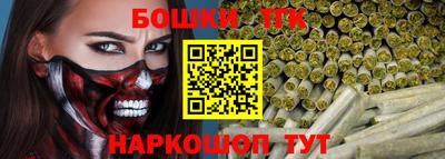 кокаин премиум Можга