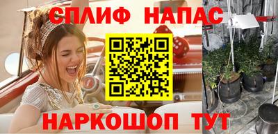 соль курить ск Можайск