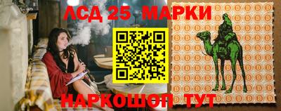 соль курить ск Можайск