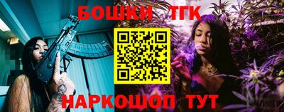 гашиш Моздок