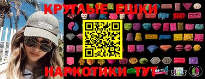 соль курить ск Можайск