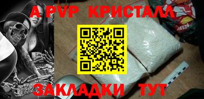 кокаин премиум Можга