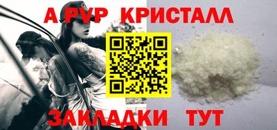 соль курить ск Можайск