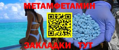 соль курить ск Можайск