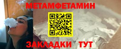кокаин премиум Можга