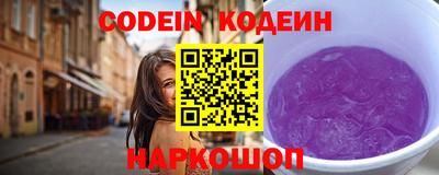 соль курить ск Можайск