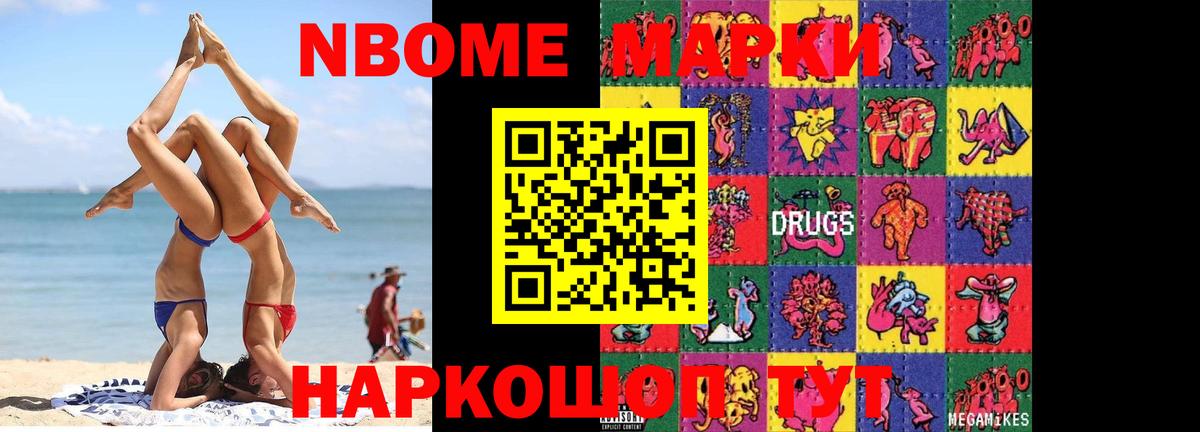 Лсд 25 экстази ecstasy  Вход с VPN  МЕГА зеркало  Солнечногорск  ЛСД экстази кислота 