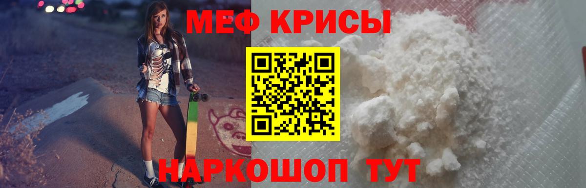 МЕФ Солнечногорск