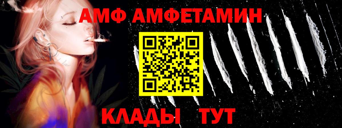 Солнечногорск  Метамфетамин витя  Вход с VPN 