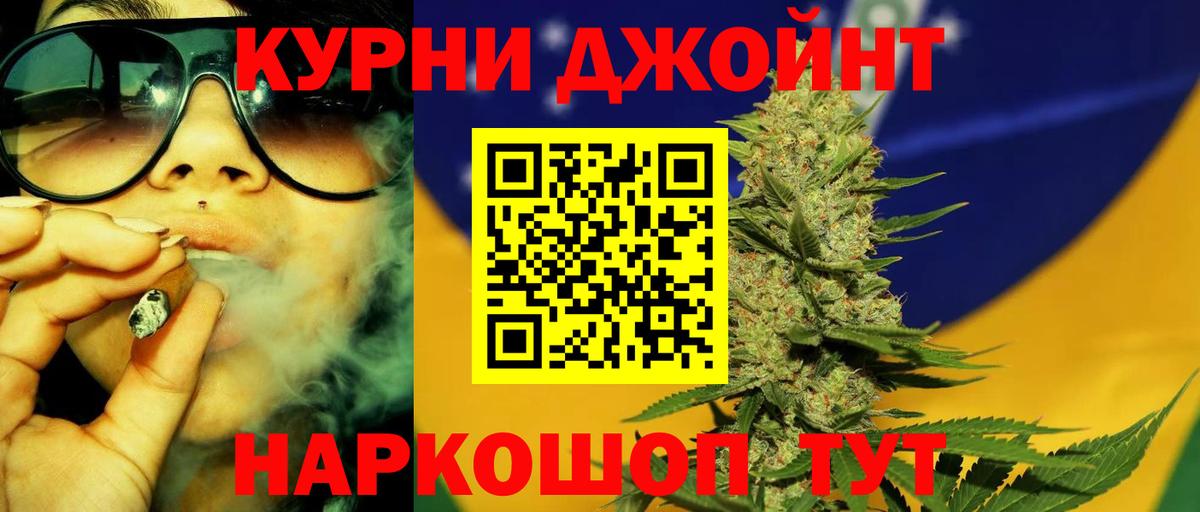 Шишки марихуана марихуана Солнечногорск
